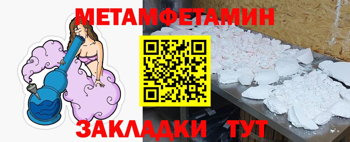 hydra вход  Вход с VPN  АМФЕТАМИН  Ишимбай  АМФЕТАМИН 97% 