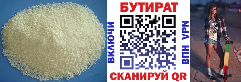 нарко площадка наркотические препараты  Ишимбай  Бутират BDO 33%  сколько стоит 