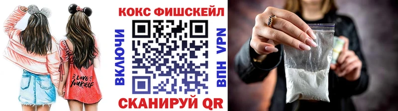 Cocaine Колумбийский площадка клад Ишимбай магазин продажи