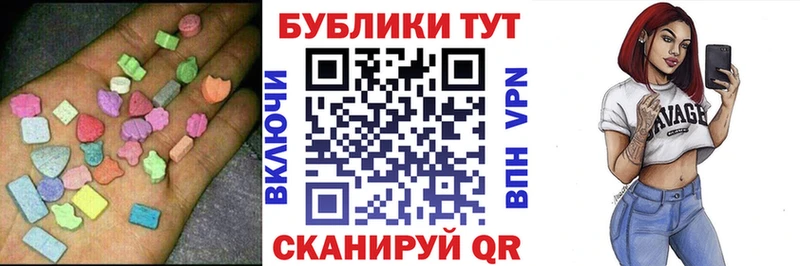 ЭКСТАЗИ Cube  мега зеркало  Ишимбай  цены наркотик 