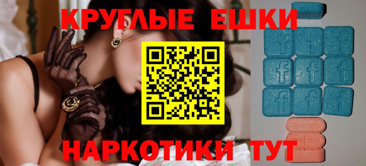 Ecstasy Punisher Ишимбай