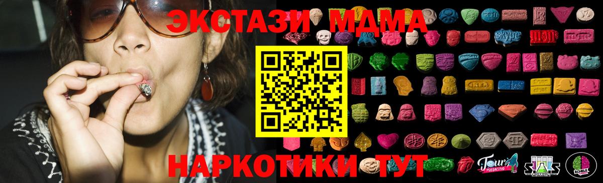 KRAKEN онион  ЭКСТАЗИ Punisher  Ишимбай  Вход с VPN  Экстази таблы  Ecstasy 