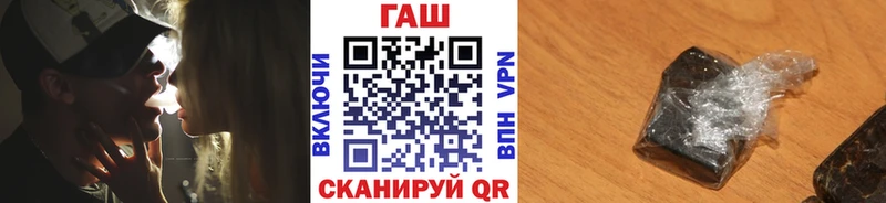 кракен зеркало  Ишимбай  ГАШ Premium 