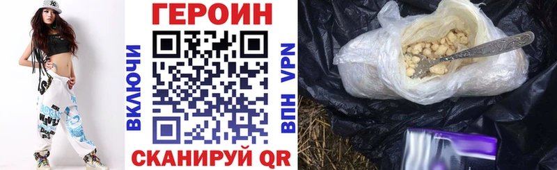 ГЕРОИН белый  как найти   Ишимбай 
