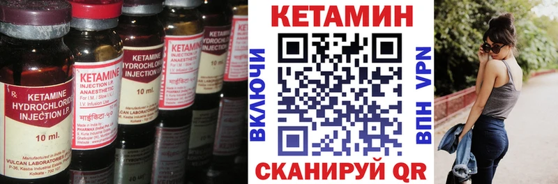 хочу   Ишимбай  KRAKEN зеркало  Кетамин ketamine 