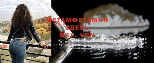 MDMA Premium VHQ Алексеевка