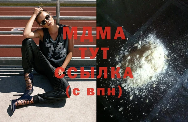 MDMA Premium VHQ Алексеевка