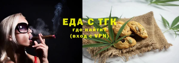 ALPHA PVP Алексин