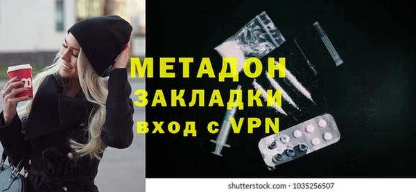 MDMA Premium VHQ Алексеевка