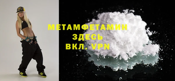 MDMA Premium VHQ Алексеевка