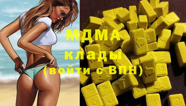 ALPHA PVP Алексин