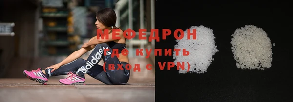 ECSTASY Абаза