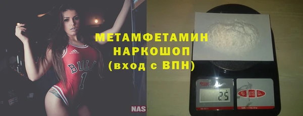 MDMA Premium VHQ Алексеевка