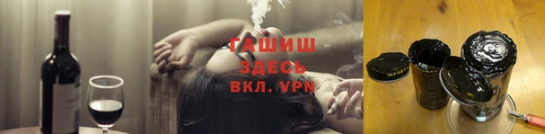 ALPHA PVP Алексин