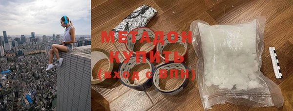 MDMA Premium VHQ Алексеевка
