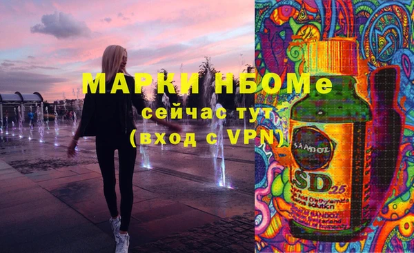 ALPHA PVP Алексин