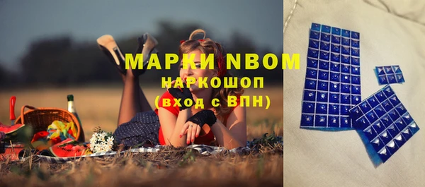 MDMA Premium VHQ Алексеевка