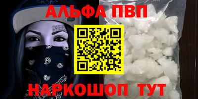 дживик Краснознаменск