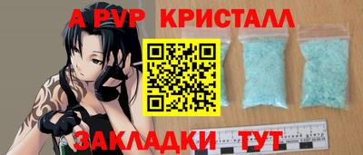 дживик Краснознаменск