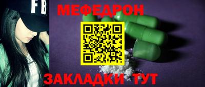 дживик Краснознаменск