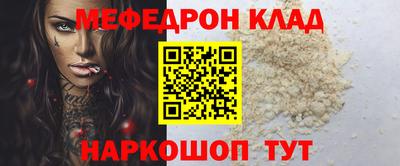 дживик Краснознаменск