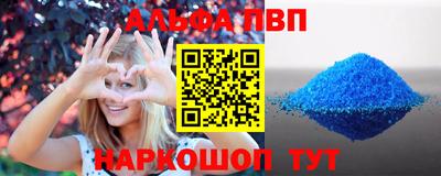 гашишное масло Краснокаменск