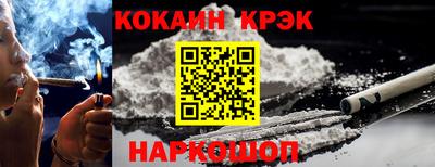 гашишное масло Краснокаменск