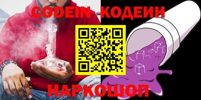 гашишное масло Краснокаменск