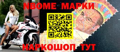 дживик Краснознаменск