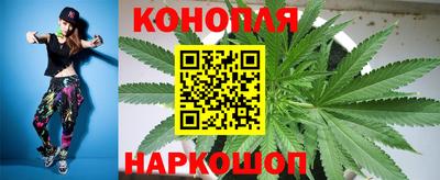гашишное масло Краснокаменск
