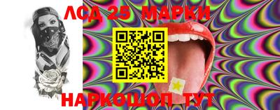 дживик Краснознаменск