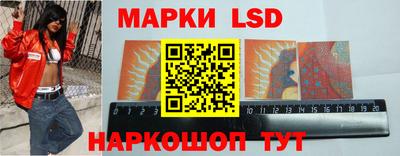 гашишное масло Краснокаменск