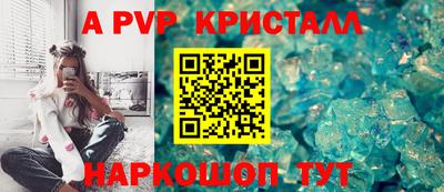 гашишное масло Краснокаменск