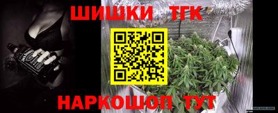 гашишное масло Краснокаменск