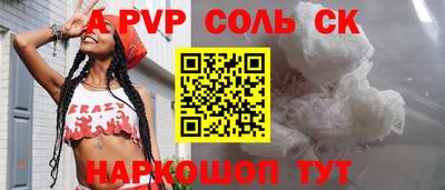 дживик Краснознаменск