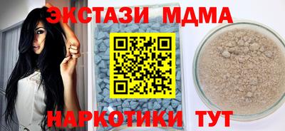 гашишное масло Краснокаменск