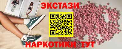 гашишное масло Краснокаменск