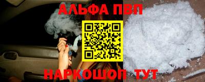 гашишное масло Краснокаменск