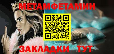 дживик Краснознаменск