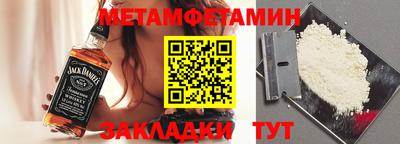 гашишное масло Краснокаменск