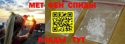 меф Севастополь