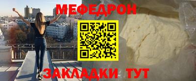 дживик Краснознаменск