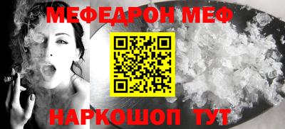 дживик Краснознаменск