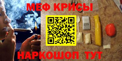 гашишное масло Краснокаменск