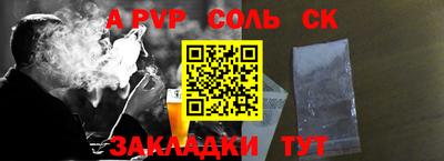 дживик Краснознаменск