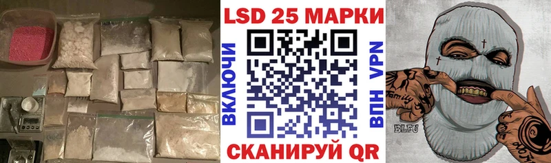 Лсд 25 экстази ecstasy где купить наркоту Ишимбай