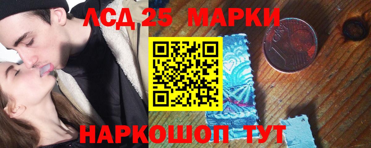 Ишимбай  Лсд 25 экстази ecstasy  Вход с VPN  LSD-25 экстази кислота 