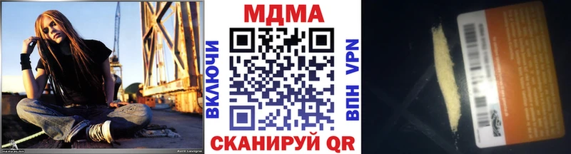 MDMA VHQ  хочу наркоту  Ишимбай 