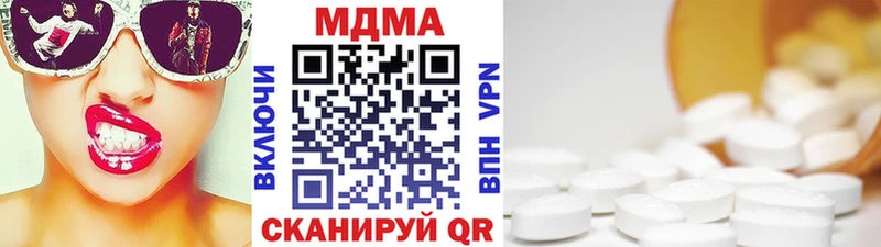 МДМА VHQ Ишимбай