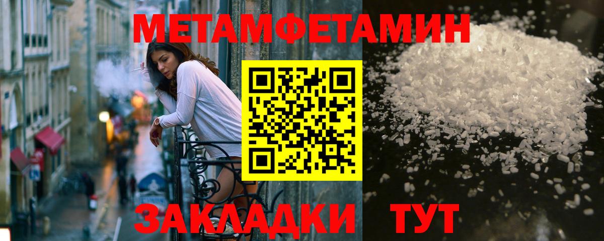 МДМА  Гашиш  КОКАИН  ГАШ  Вход с VPN  Меф   Конопля  Ишимбай  APVP СК кристаллы  Меф 